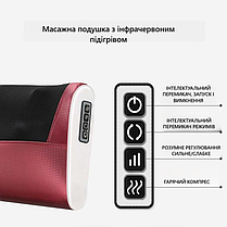 Масажна подушка FG1071 з інфрачервоним підігрівом і 3ма режимами Масажер для ніг рук спини та шиї, фото 5