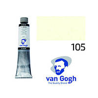 Van Gogh Royal Talens 200 мл