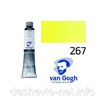 Фарба олійна VAN GOGH, (267) AZO Жовтий лимонний, 200 мл, Royal Talens, фото 1