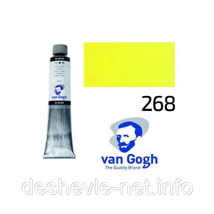 Фарба олійна VAN GOGH, (268) AZO Жовтий світлий, 200 мл, Royal Talens, фото 1