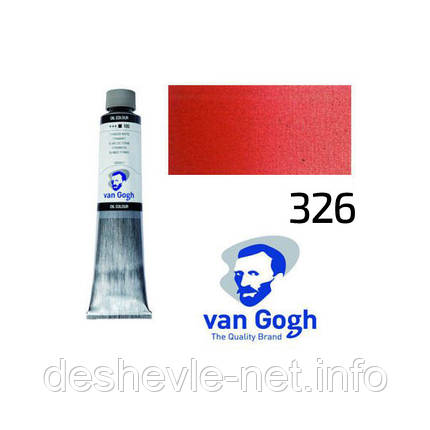 Фарба олійна VAN GOGH, (326) Алізариновий червоний, 200 мл, Royal Talens, фото 1