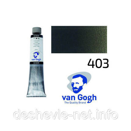 Фарба олійна VAN GOGH, (403) Ван Дик коричневий, 200 мл, Royal Talens, фото 1