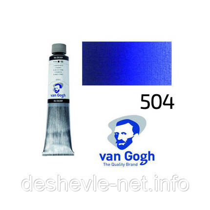 Фарба олійна VAN GOGH, (504) Ультрамарин, 200 мл, Royal Talens, фото 1