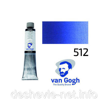 Фарба олійна VAN GOGH, (512) Кобальт синій (ультрамарин), 200 мл, Royal Talens, фото 1