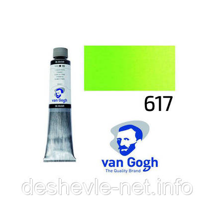 Фарба олійна VAN GOGH, (617) Жовтувато-зелений, 200 мл, Royal Talens, фото 1