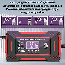 Автоматичний імпульсний зарядний пристрій для автомобільного акумулятора 12 V 6 А, фото 4