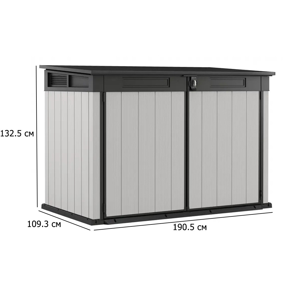 Великий ящик шафа вулична пластикова Premier Jumbo 190.5х109.3 см сірий для садового інвентарю