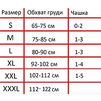 Спортивний топ без кісточок безшовний бюстгальтер набір 3 шт. розмір XXL чорний, білий, бежевий Ahh Bra, фото 3