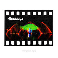 Магнит - кадр из киноленты "Винница: Фонтан в зелено-красном цвете" 31495422 Магнит - кадр из киноленты "Винница: Фонтан в зелено-красном цвете"