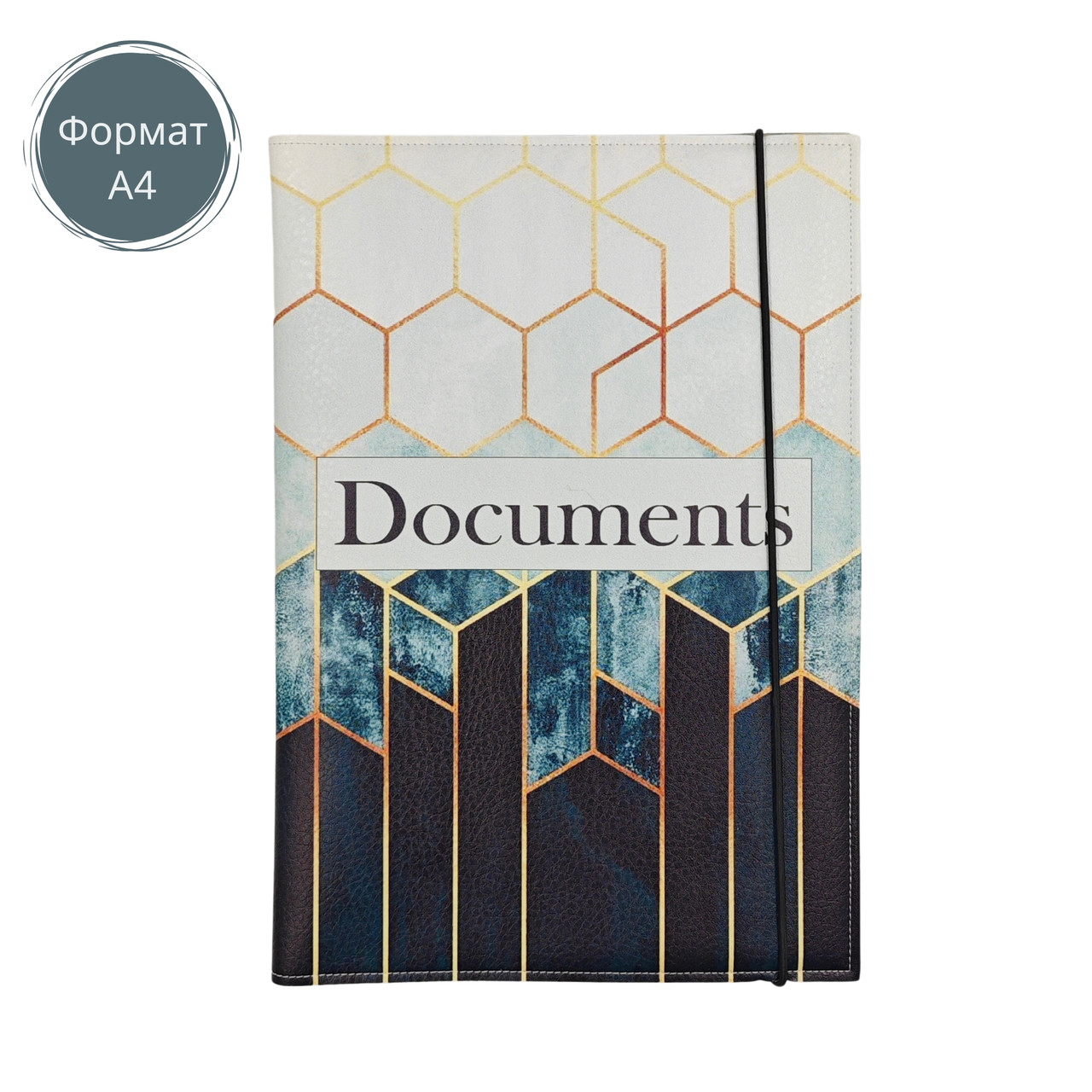 Документниця папка органайзер для документів А4 з принтом ромбики, фото 1