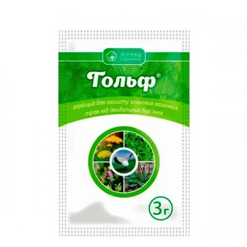 Гербіцид Гольф в.г. 9 гр, Укравіт