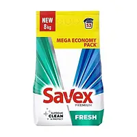 Пральний порошок Savex Premium Fresh 8 кг