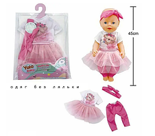 Одяг для ляльок для пупса BLC 242 C