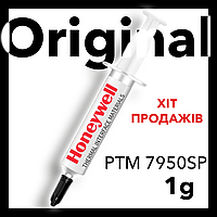 Термопаста з фазовим переходом Honeywell 7950SP 8.5 W/mK 1 г