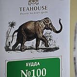 Зелений чай "Будда" слон Teahouse №100 з/б, 250 г, фото 2