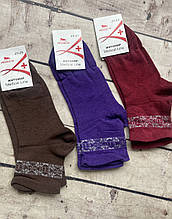 Носки Житомир Madical Line 23-25 р