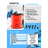 Зручний ранцевий обприскувач Forte CL-12A Акумуляторний обприскувач ємністю 12 л Потужний обприскувач, фото 9