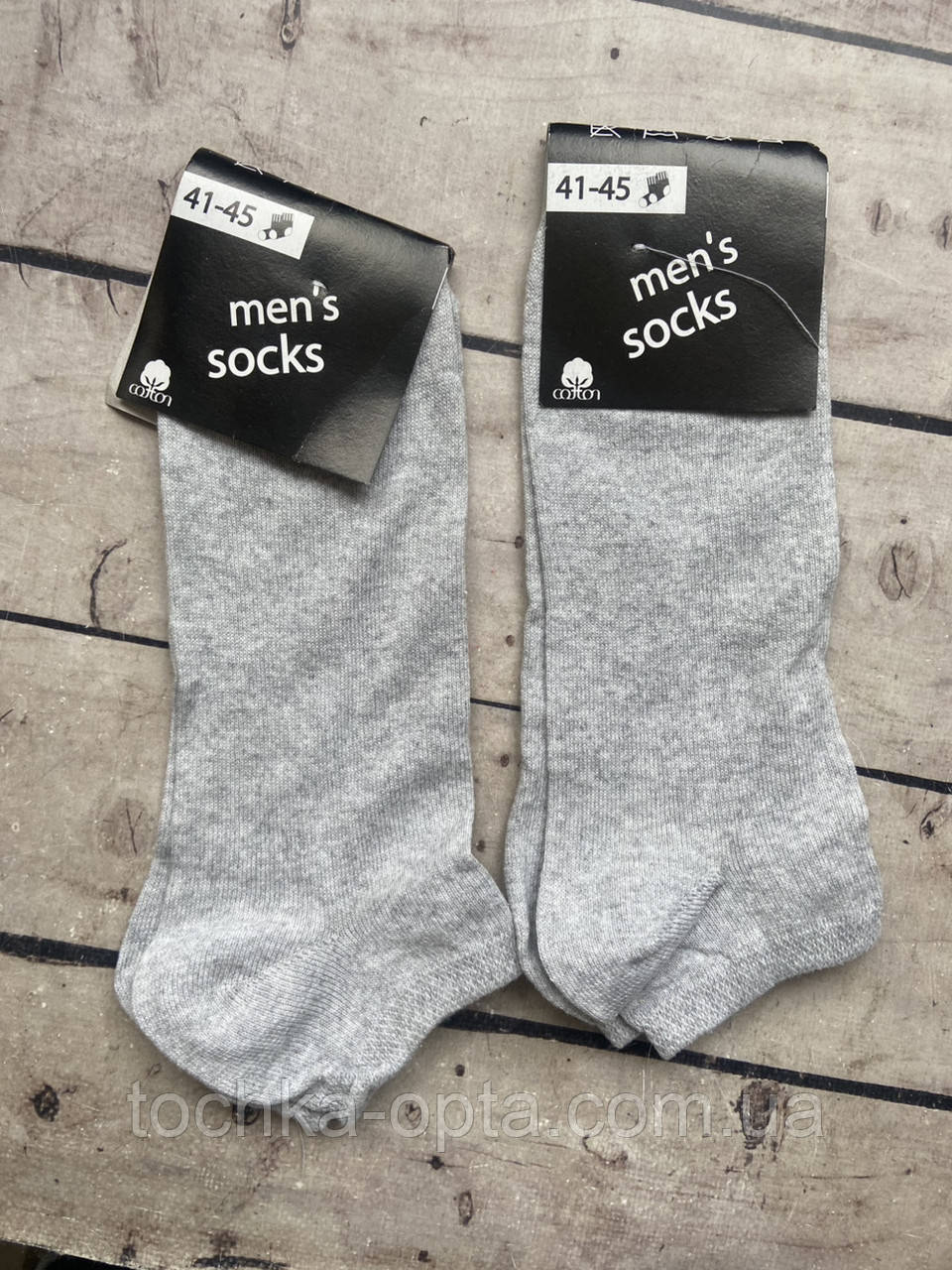 Шкарпетки Mens socks короткі сірі 41-45