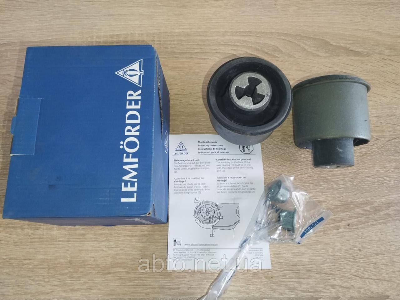 Салентблок балки задньої  AUDI A3 A4 B5 TT SEAT CORDOBA IBIZA LEON TOLEDO SKODA FABIA