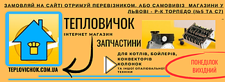 Чим займається наша компанія