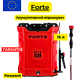 Вмісткий потужний обприскувач FORTE KF-16 Обприскувач-ранець на 16л Акумуляторний садовий обприскувач, фото 2