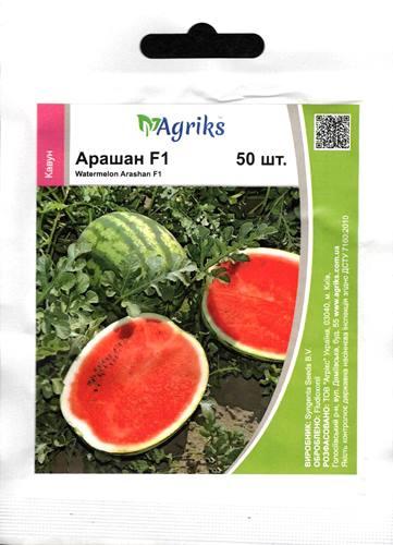 Насіння кавуна Арашан F1 50 шт