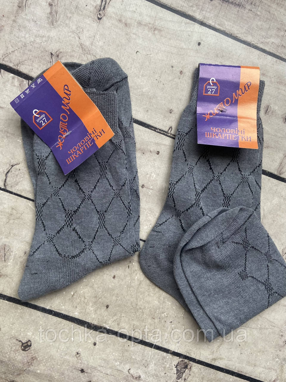 Шкарпетки Житомир сірі 27 розмір (41-42), фото 1