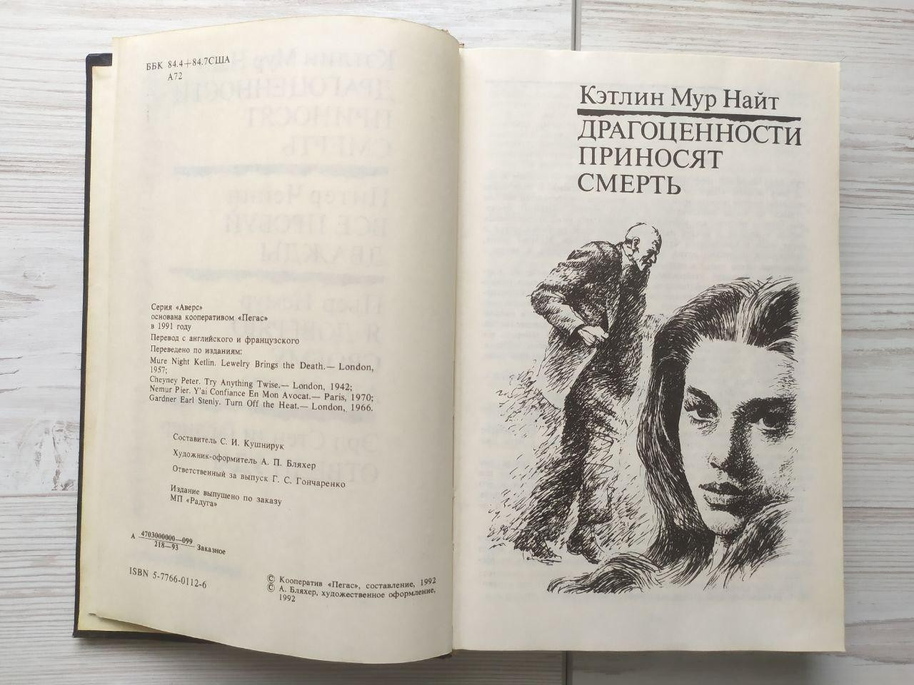 Product image preview