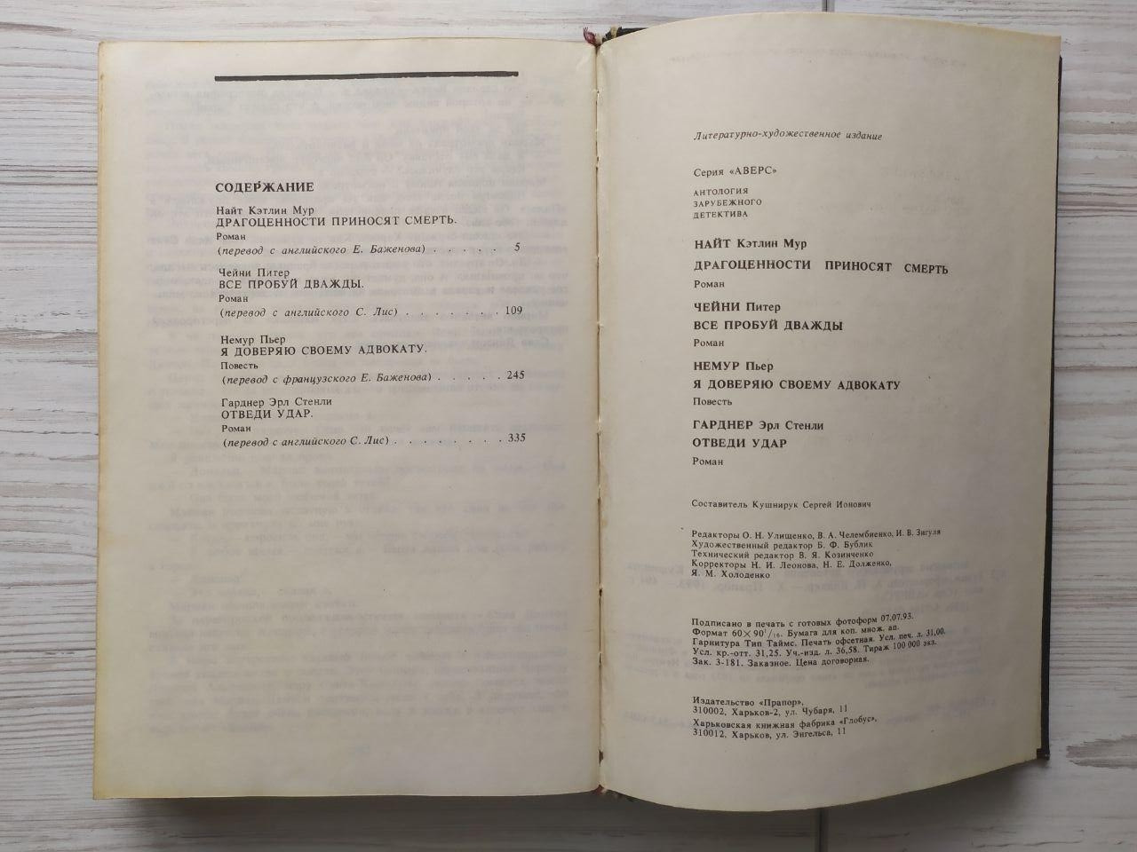 Product image preview