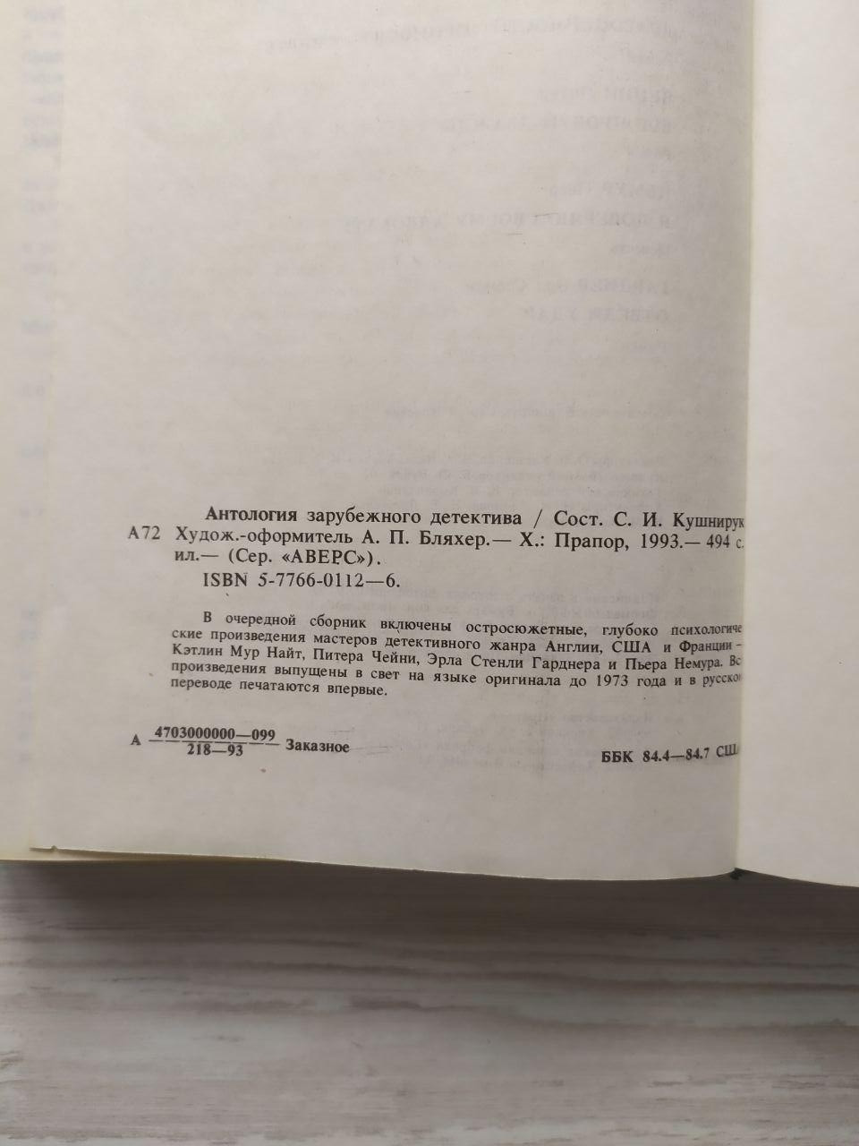 Product image preview