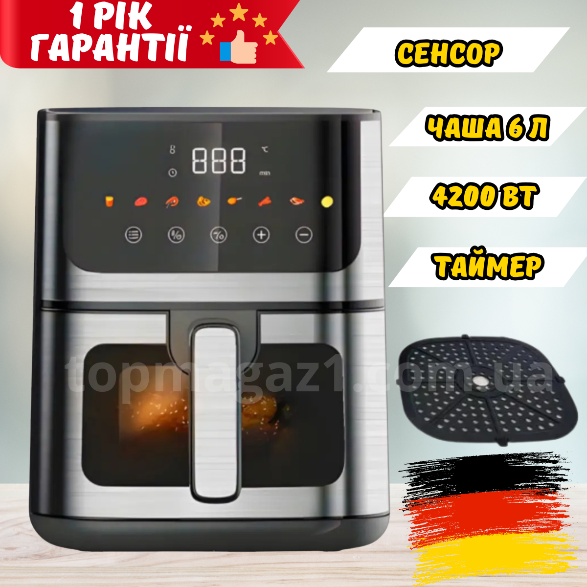 Багатофункціональна фритюрниця Rainberg 4200 Вт електрофритюрниця безмасляна 6 л аерогриль з терморегулятором