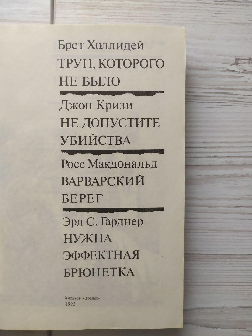 Product image preview