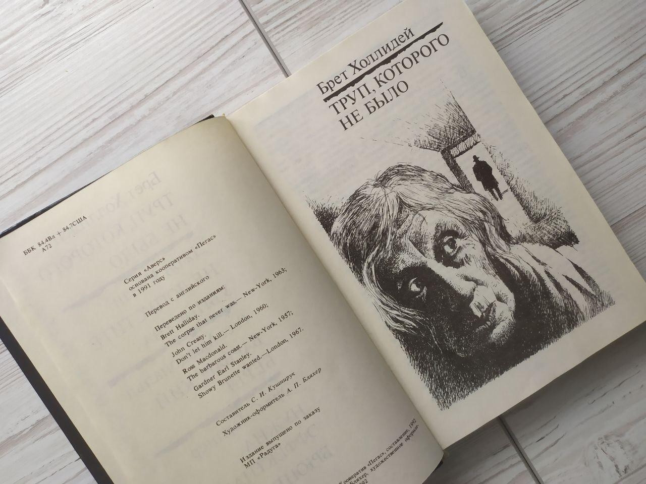 Product image preview