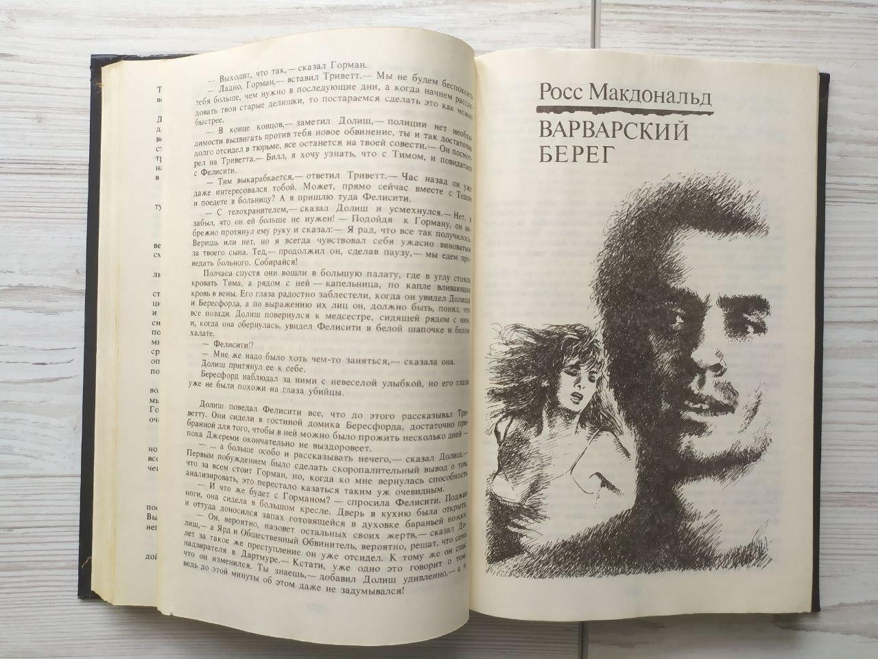 Product image preview