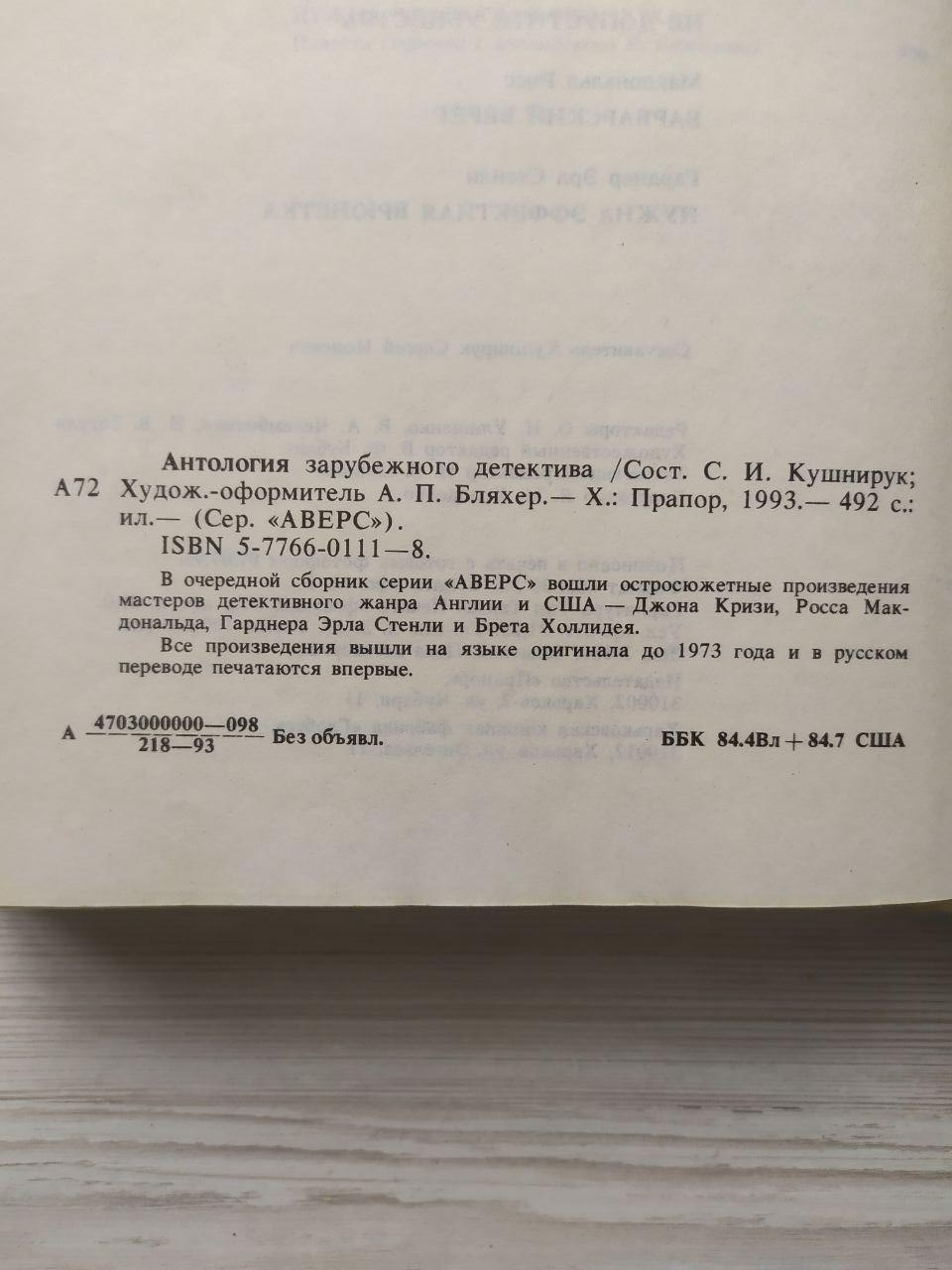 Product image preview