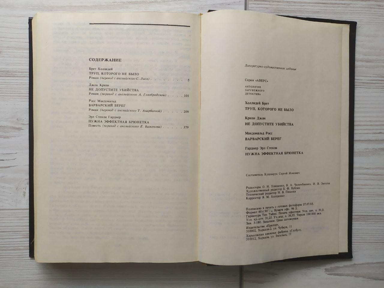 Product image preview