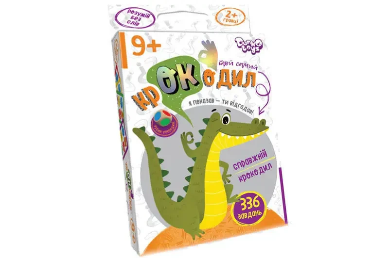 Настільна гра вікторина  Той самий крокодил   DANKO Виготовлено В Україні якість, фото 1
