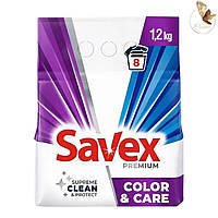 Пральний порошок Savex Premium Color 8 прання 1.2 кг