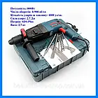 Надійний легкий трирежимний перфоратор BOSCH потужність 800Вт із патроном SDS-Plus прямий для будівництва та ремонту., фото 10