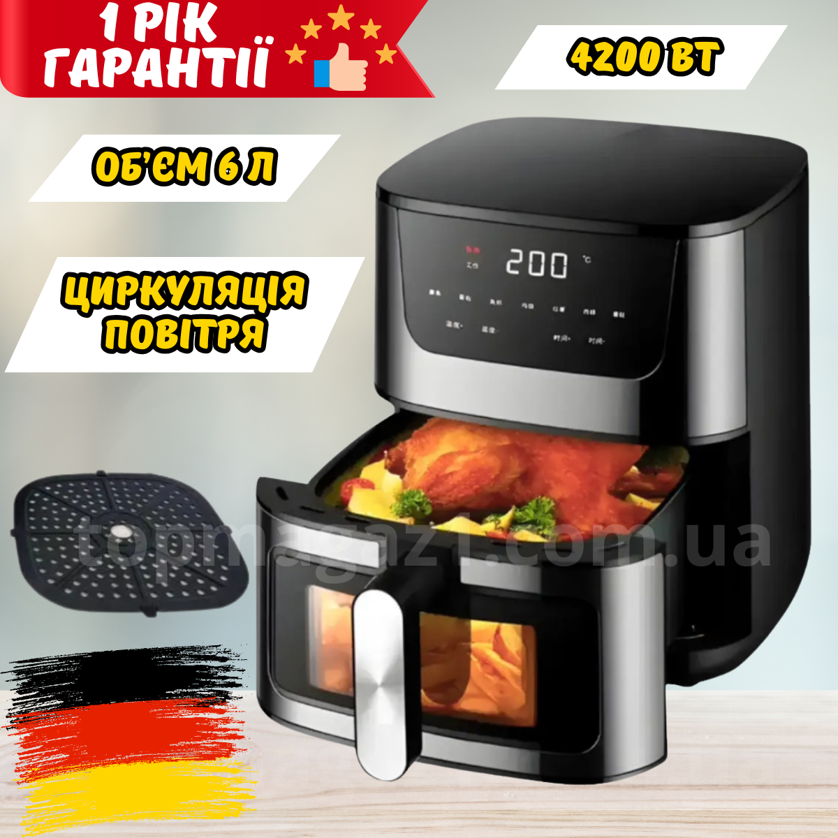 Аерофритюрниця мультипіч 4200 Вт Rainberg безмасляна фритюрниця 6 л аерогриль для дому та кухні з таймером