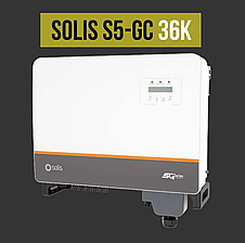 Мережевий інвертор Solis S5-GC36K 3 фази під зелений тариф, фото 4