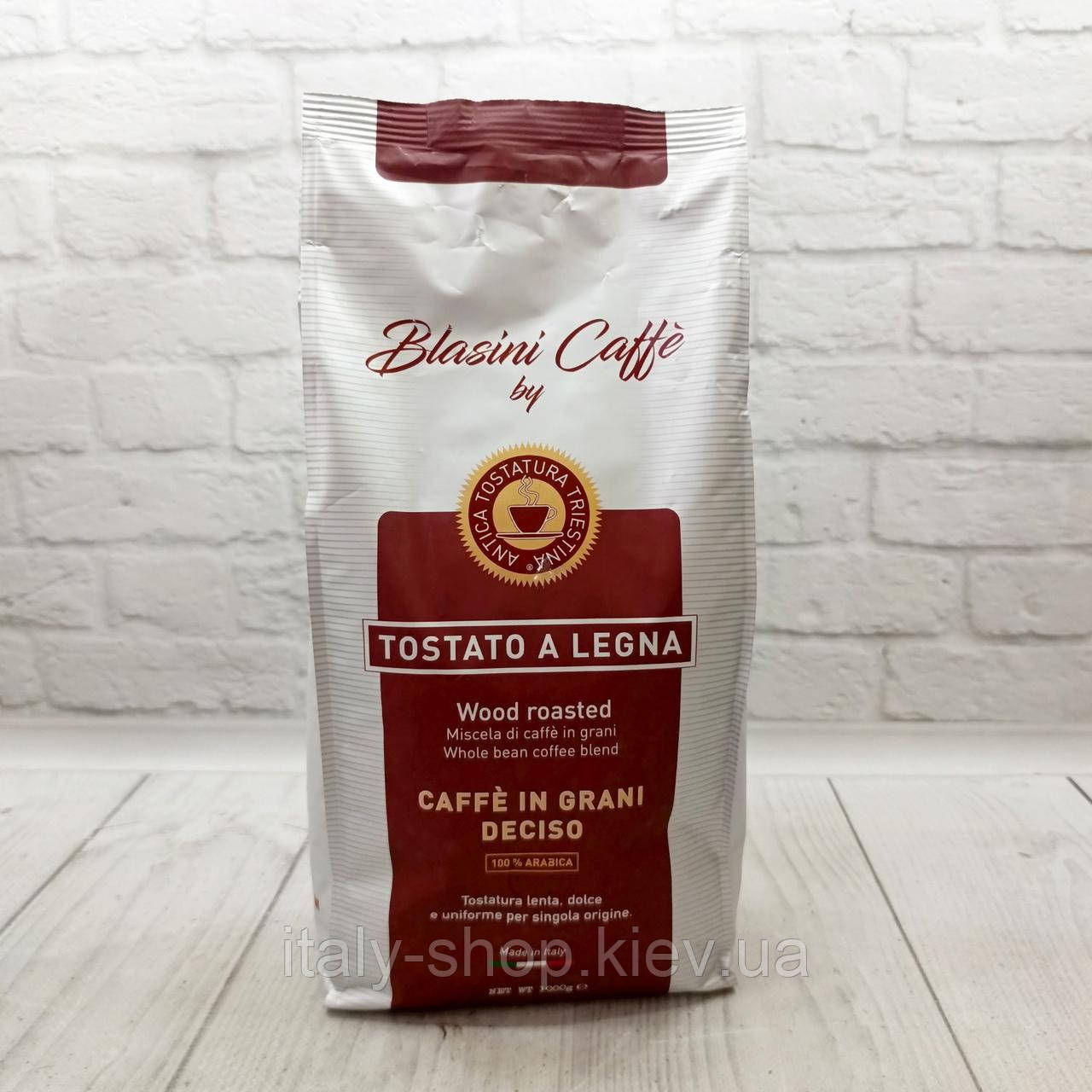 Кава в зернах Blasini Caffe з обсмаженням на дровах 100% арабіка 1кг з Італії