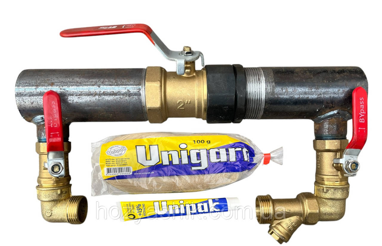 Байпас 2" (ДУ 50) з краном, короткий (400 мм)