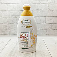 Гель для душа увлажняющий c фито-экстрактом овса  L'angelica Bagnodoccia Fhyto Latte d' Avena 520 мл Италия