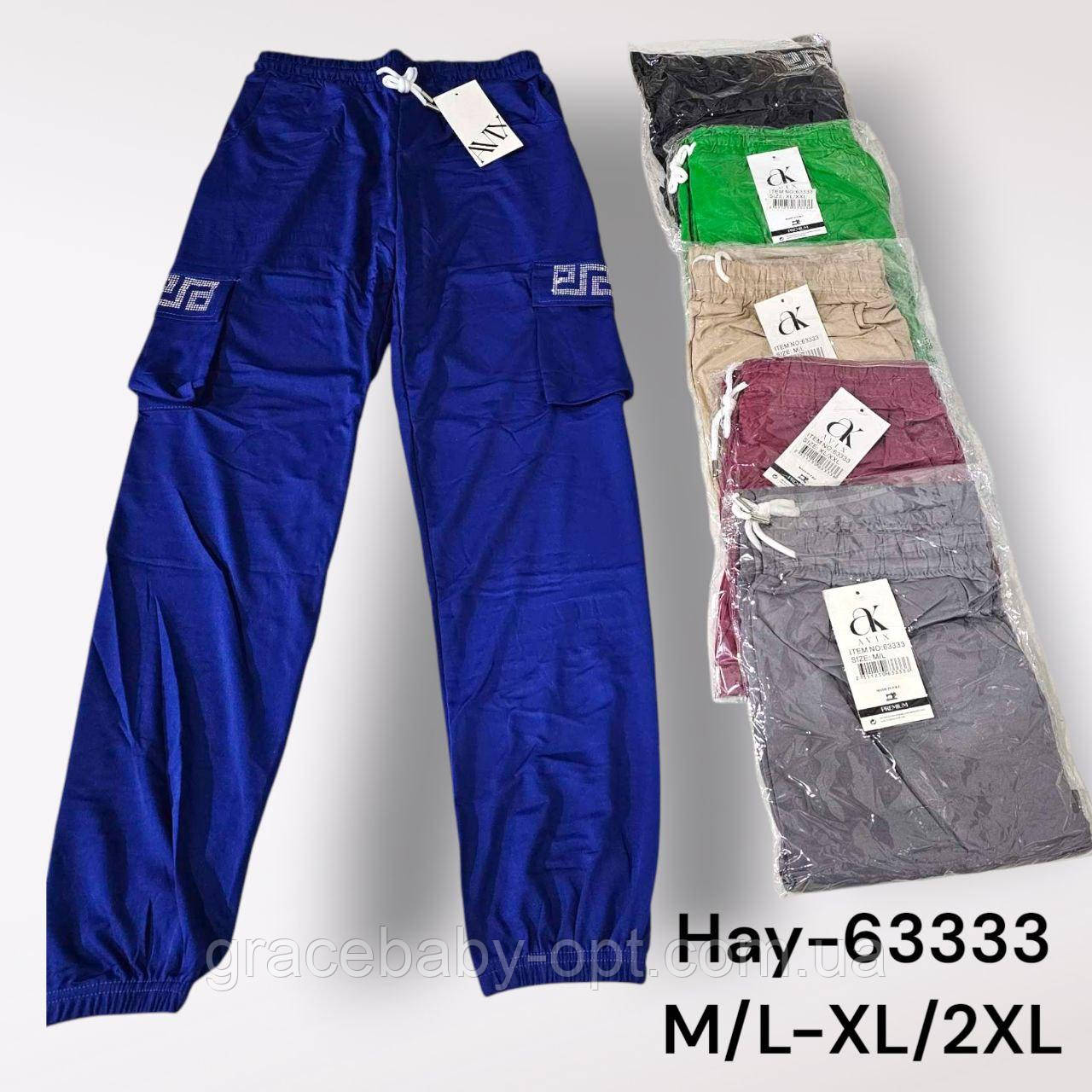 Спортивні штани жіночі оптом, M/L-XL/2XL pp, № Hay-63333, фото 1