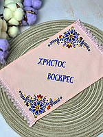 Великодній рушник малий №2