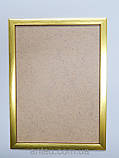 Рамка 30х40. Золото.Профіль 16 мм Для оформлення картин,вишивок, фото 4
