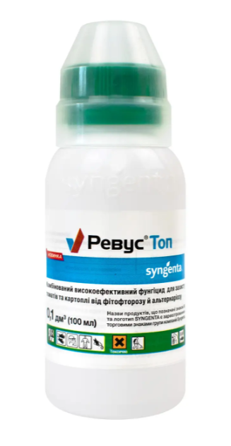 Фунгіцид Ревус Топ 100 мл, Syngenta