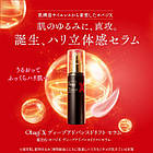 Rohto OBAGI X Deep Advanced Lift Serum антивікова сироватка з PQQ і пептидами, 45 г., фото 3