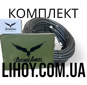 Комплект виносної антени AVENGER Booster 2.4G/5.2G/5.8G з 2-ма кабелями RG-8 N-TYPE-QMA, 20м та зарядним пристроєм, фото 3